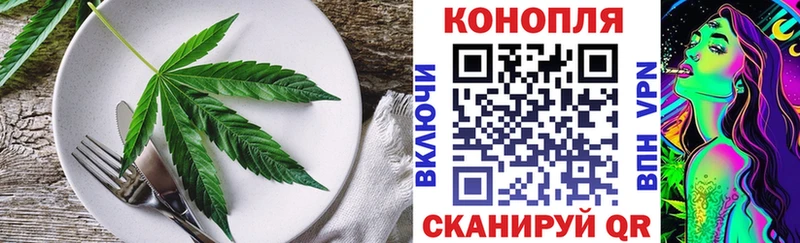 Купить  Игарка  Печенье с ТГК конопля 