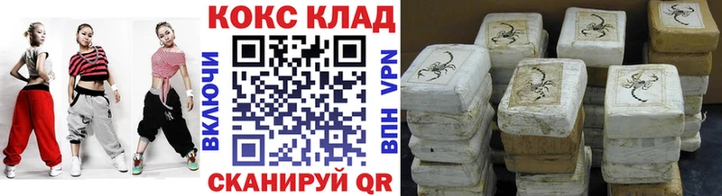 Купить где  Игарка  COCAIN Боливия 