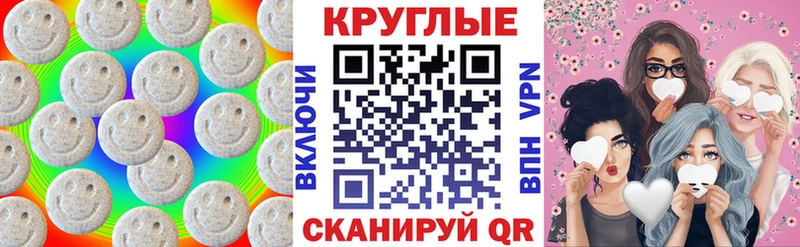 Купить закладки  Игарка  Ecstasy 99% 