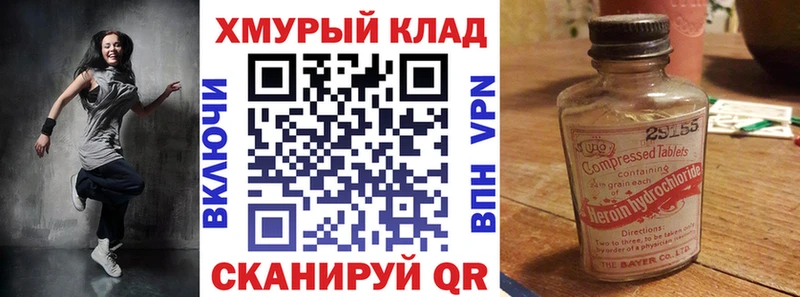 ГЕРОИН белый  Купить где  Игарка 