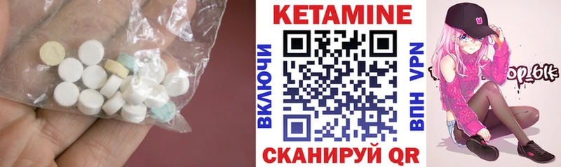 Купить  Игарка  КЕТАМИН ketamine 