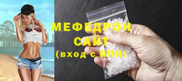 прущие грибы Верхний Тагил