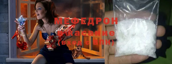 дживик Бородино