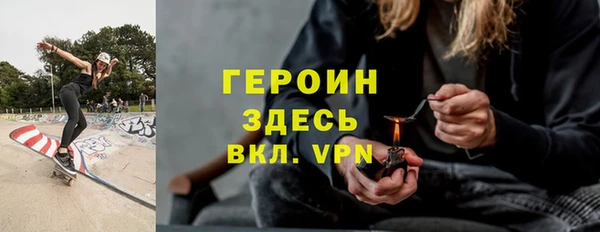 не бодяженный Бронницы
