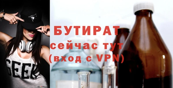 не бодяженный Бронницы