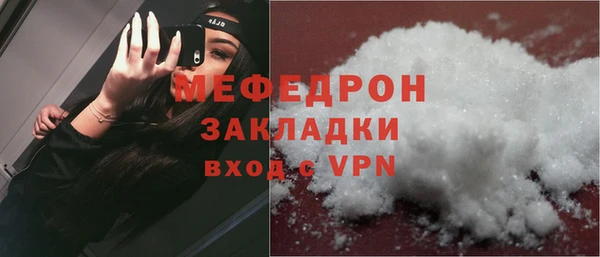 дживик Бородино