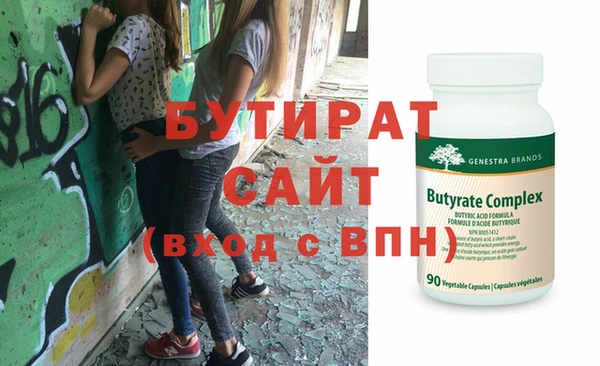 дживик Бородино
