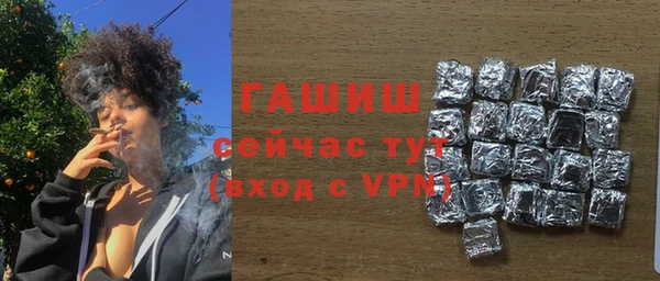 не бодяженный Бронницы