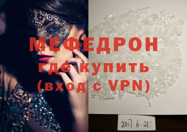MDMA Premium VHQ Верея