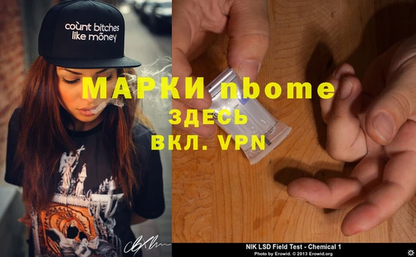 не бодяженный Бронницы