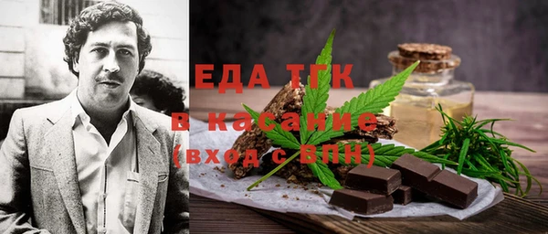прущие грибы Верхний Тагил