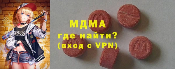 не бодяженный Бронницы