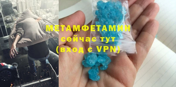 не бодяженный Бронницы