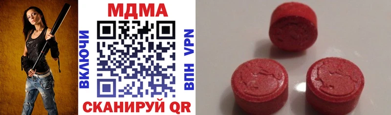 MDMA кристаллы  Купить  Игарка 