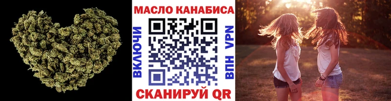 ТГК жижа  Купить где  Игарка 